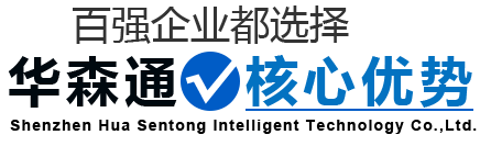 华森通的核心优势