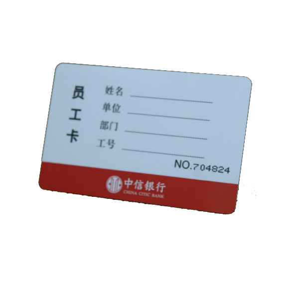 HF智能卡 
