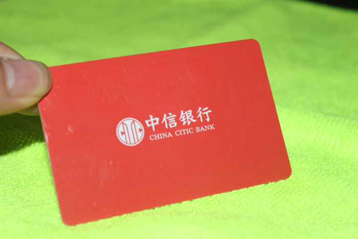 高频防复制卡