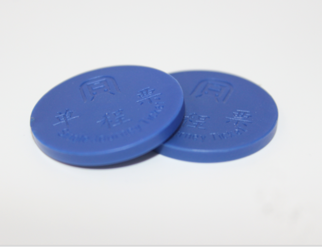 定制型地铁币
